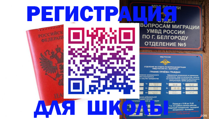 форма 3 в Вилючинске